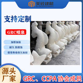 佛山GRC构件生产厂家直供GRC喷泉线条罗马柱产品