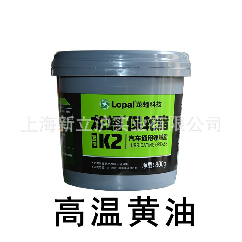 高温黄油机械轴承高温润滑油齿轮防水消音润滑脂正品防水防锈
