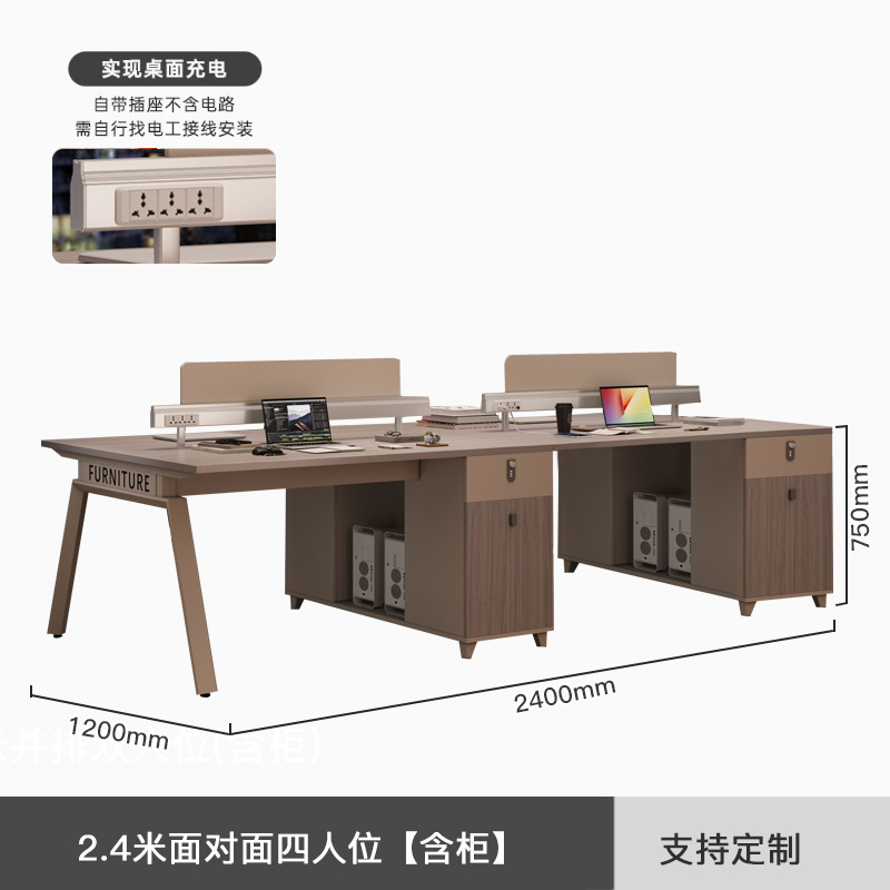 办公桌员工位四4六人位员工办公桌带屏风 职员办公室电脑桌椅组合|undefined