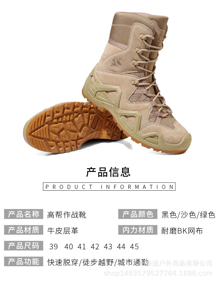 AK高帮_10.jpg
