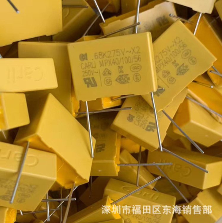 Carli凯励MPX安规电容X2 684K 275VAC 0.68uF 275V P22.5mm