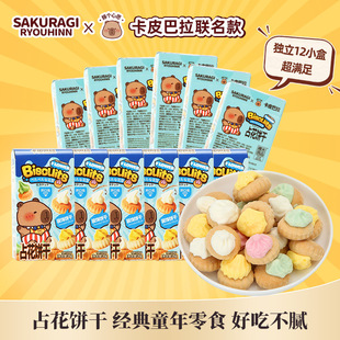 ��Ƥ����ռ���312gţ��ζճ��8090���rͯ�ꌚ���ؑ���ʳ���l