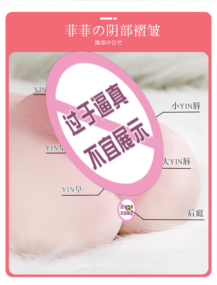 Jiuai Airplane Cup Male Masturbation Device with Vaginal Buttocks Inverted Mold and TPE Membrane — detail image 6