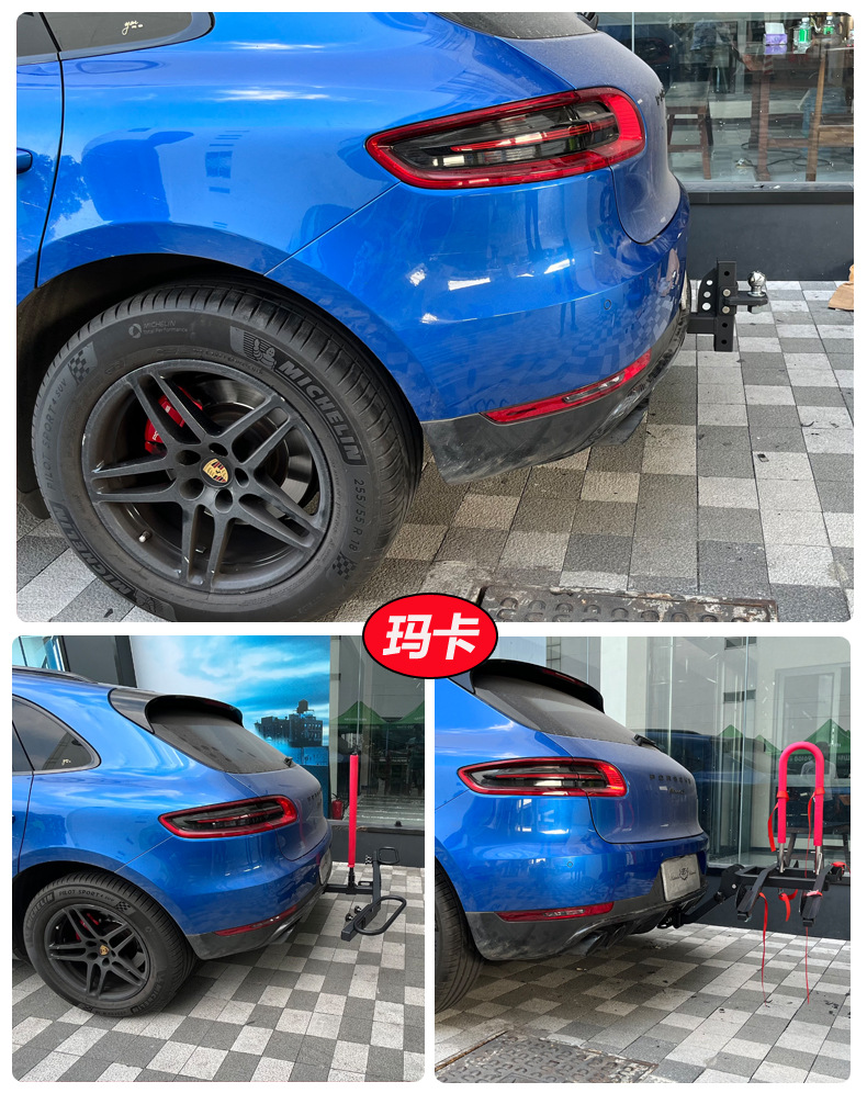 Suitable for Volkswagen Tiguan, Teramont, Touareg, Macan, Cayenne Modified Trailer Bar, Special Trailer Hook, Rear Hitch