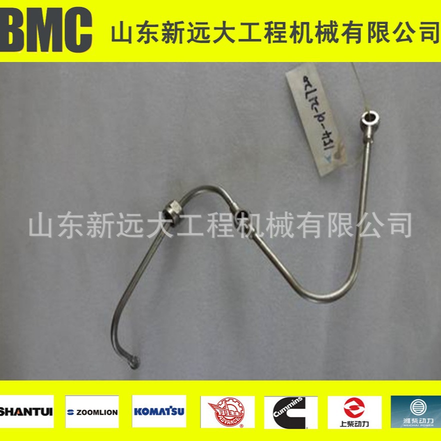 154-01-21720  山推推土机配件 SD22出力装置润滑管