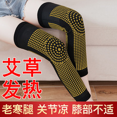 Double-Sided mugwort heating knee pads for cold seasons, suitable for older people with cold legs, warm and thick heating knee pads