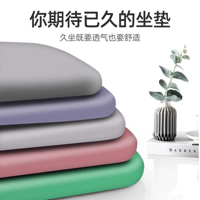 Foam seat cushion for long-term Seat cushion, seat cover