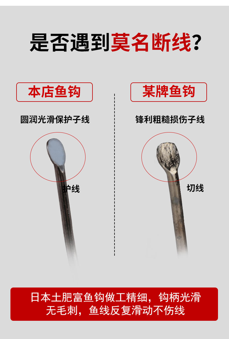 5土肥富河童牌袖平打有刺