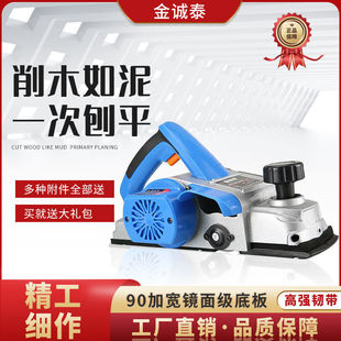 Woodworking Electric Planer Satchel Desktop Multi-functional Electric Planer Small Household Woodworking Table Planer Pressure Planer Cutting Board Cutting Board