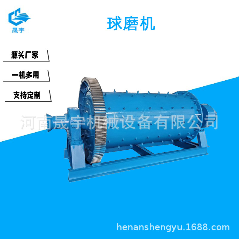 日产600吨溢流/格子球磨机 2.2*4.5米干式/湿式球磨机 鹅卵石磨粉
