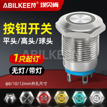 ����С�����ㆢ���_�P�Ɏ�LED��8/10/12mm�ԏ�λ���i���ٰ��o�_�P