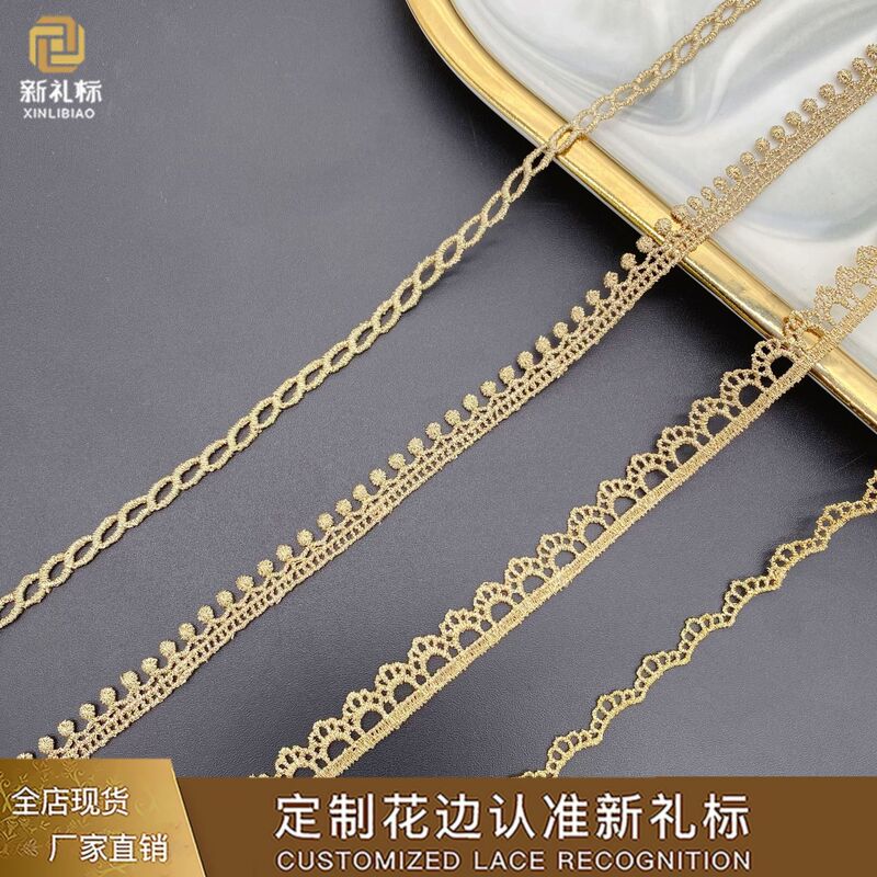 Gold line small bar code lace width 0.7cm niche simple children's clothing accessories embroidery women's accessories gold lace Auxiliary
