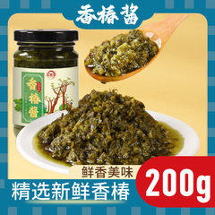 メーカー直売料理歓歓沂蒙特産油煮香椿味噌山東新鮮香椿芽漬け料理