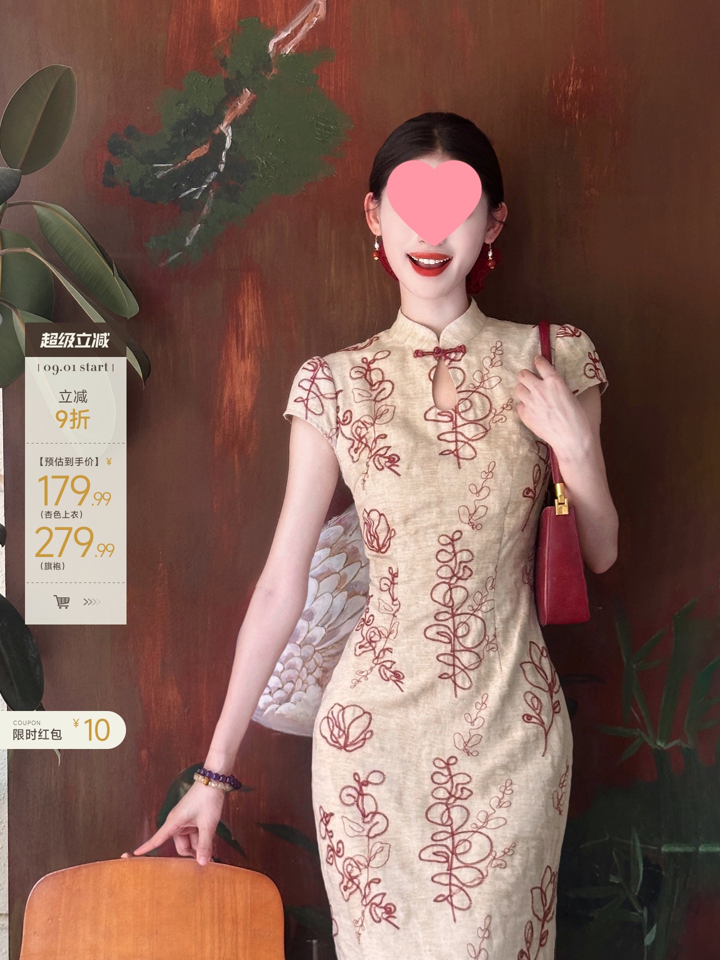 Ling Xian Zihe [Floating Dreams Half Life] New Chinese Style National Style Engagement Dress Embroidered Cheongsam Women's Early Autumn Dress