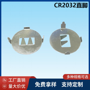 �F؛cr2032늳ؿۼ��_ 2025�Ό�늳؏���Ƭ���Ƭ �~��ֱ�_