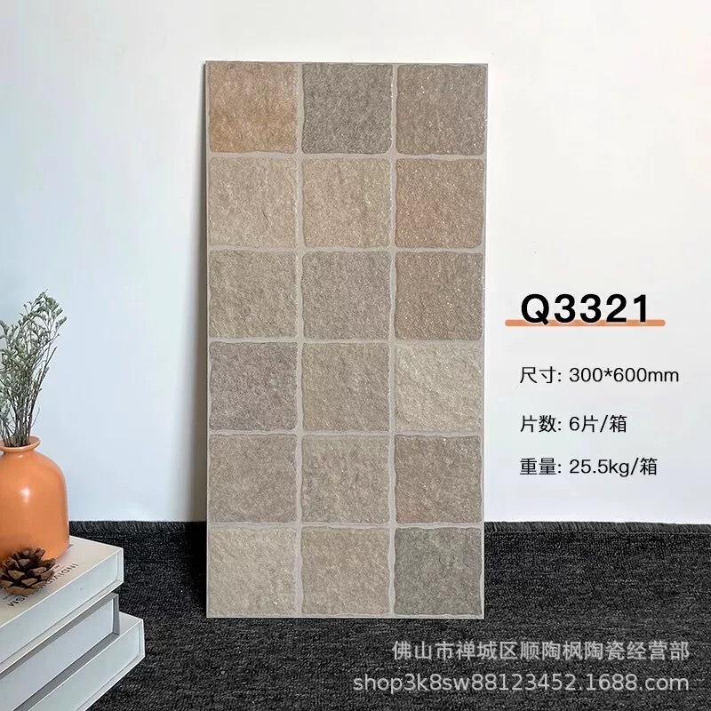 全瓷加厚马蹄石园林庭院瓷砖300x600阳台墙砖仿古莱姆石格子地砖|undefined