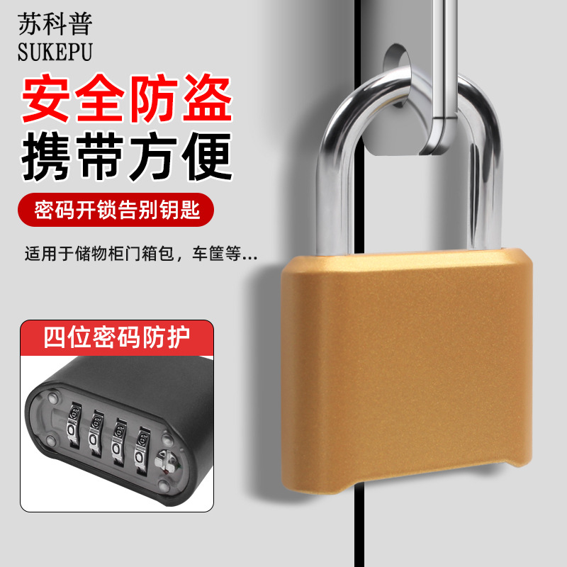 Cierre de código de metal bloqueo anti-robo gimnasio dormitorio closet cerradura casera cerradura de puerta maleta pequeña cerradura de código