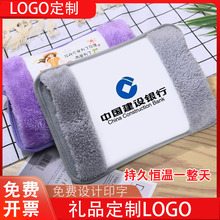 兔毛款防爆充電雙插手熱水袋LOGO定制精美暖手寶電熱水袋批發廠家