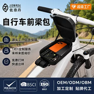 工厂直销自行车上梁包骑行包防水稳定不掉落eva收纳包自行车包