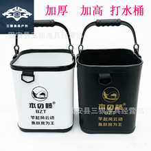户外钓鱼加高打水桶垂钓打水桶大容量透明加厚打水桶长提绳水桶批