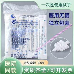 �L�Sһ����ʹ�����ӌm�i�ɘ�ˢ �m�iˢ�m�i�ɘ�����Һ������100֧