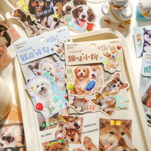 纸先生动物贴纸包 汪汪总动员系列 可爱小狗贴纸手账装饰素材贴画