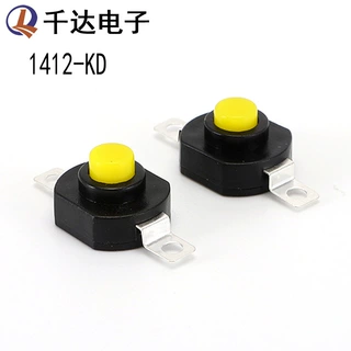 1412-KD手电筒按钮开关一开一关 电源复位按钮按键开关14*12mm