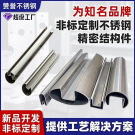 不锈钢圆管;不锈钢方管;不锈钢异型管