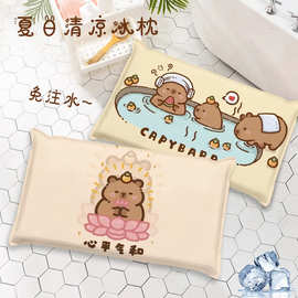 卡皮巴拉儿童成人学生冰枕夏季水枕头办公室午睡枕头免注水凝胶枕