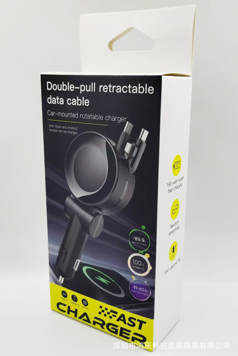 180W New 3-in-1 Retractable Cable Dual Fast Charging Mobile Phone Charger Car Super Fast Charging Cigarette Lighter Adapter