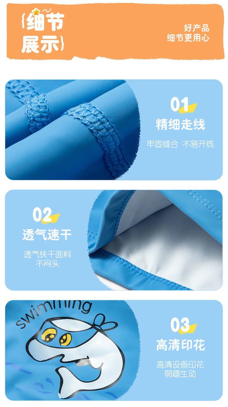 2儿童印花泳帽详情_14.jpg