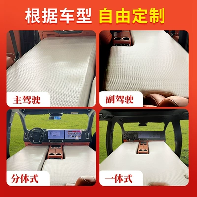 Direct from the Manufacturer, Ideal – Vehicle-mounted inflatable bed
