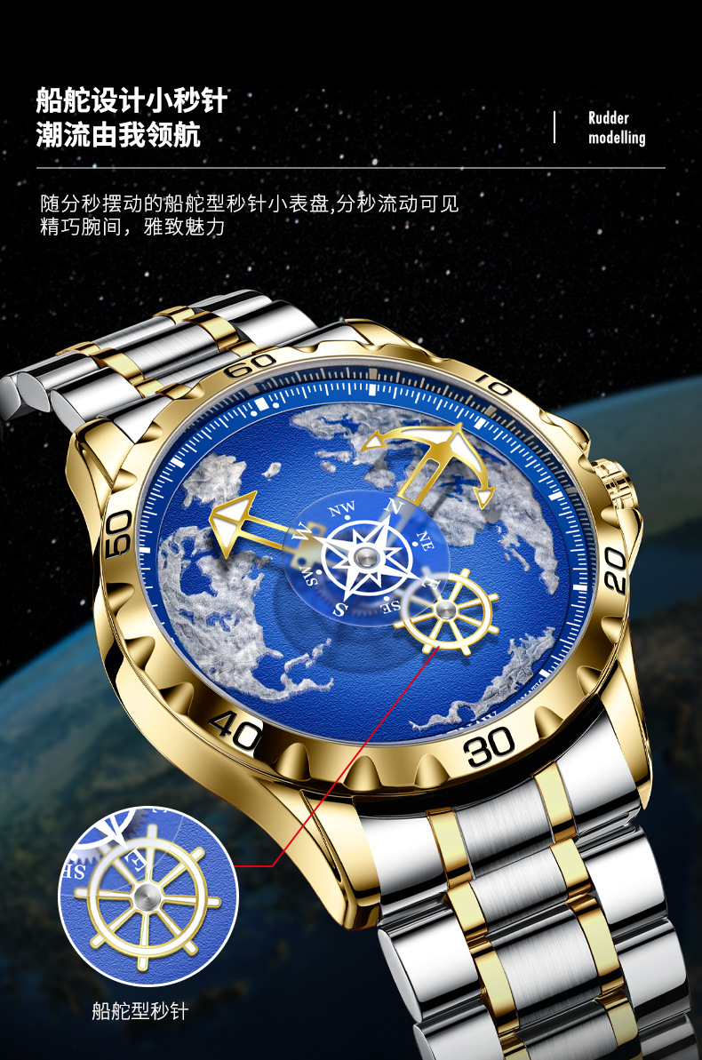 Đồng hồ nam automatic lộ máy dây thép cao cấp — Dây thép vàng Intershell, Dải thép bạc vỏ bạc chi tiết 2