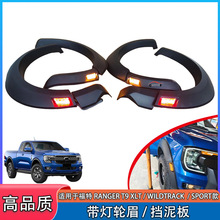 ����݆ü�m�ø������T�b RANGER T9  2023-25������b݆ü