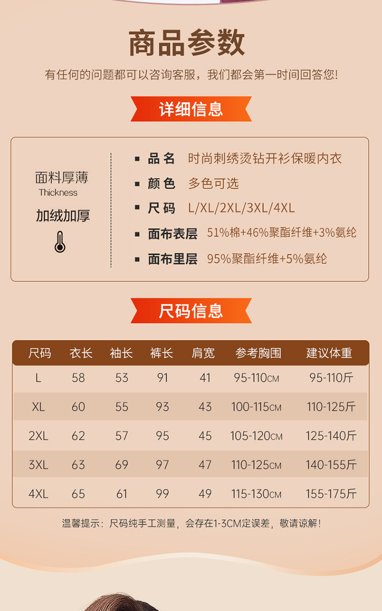 ?衫8套2022-拷?_05.jpg