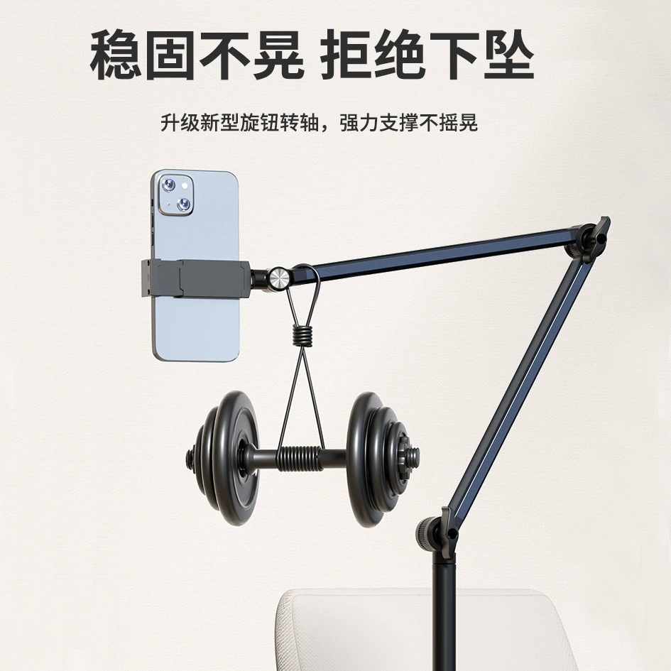 Tablet tubing, wrench, universal folding mobile phone