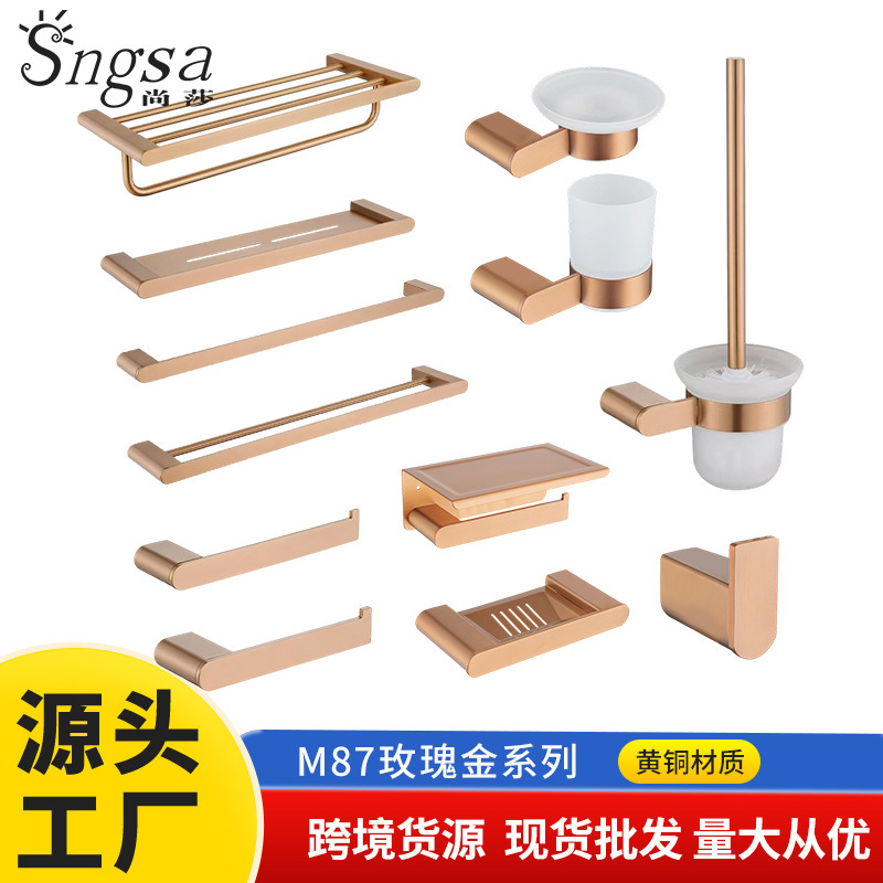 Cross-Border Rose Gold Stainless Steel Towel Rack Set Bathroom Hanging Rod Hotel Project Bath Towel Rack Bathroom Accessories Set Cross-Border Rose Gold Stainless Steel Towel Rack Set Bathroom Hanging Rod Hotel Project Bath Towel Rack Bathroom Accessories Set
