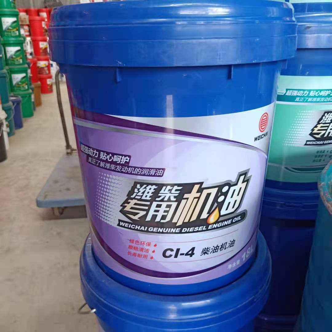 潍柴专用柴机油CI15W40重负荷汽车发动机油 18升 润滑油 柴油机油