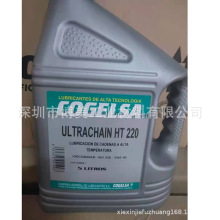 COGELSA ULTRACHAIN HT 220SMTר