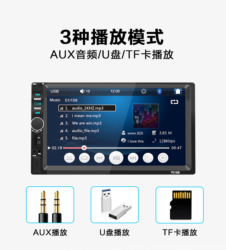 Car Audio and Video System with Priority for Reversing, Mp4 Hands-Free Fm Card Reader, Hd 7inch Car Mp5 Bluetooth Player