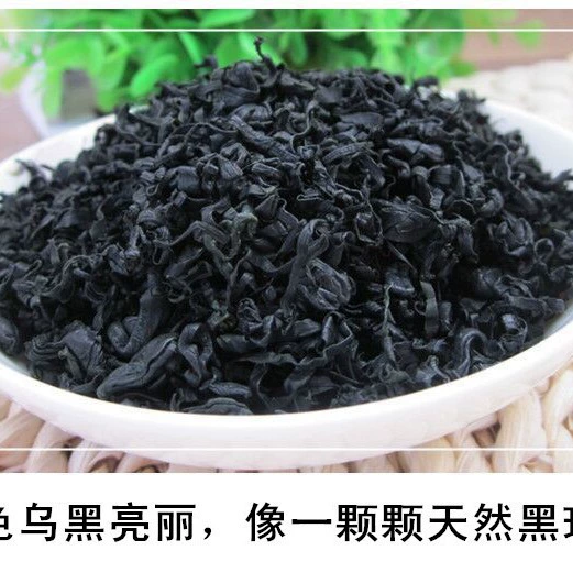 Морские водоросли сушеные листья мухомора листья Undaria Pinnatifida