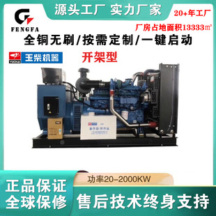 ȫ�C�M600kw�����Ͱl늙C�M�l�әC���͙C�S��̩���h�l