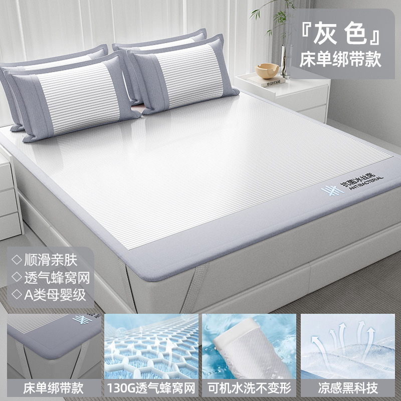 A clase madre y niño de verano antibacteriano estera de hielo se puede lavar en máquina de verano aire acondicionado suave estera de cama cama cama de estilo de seda estera