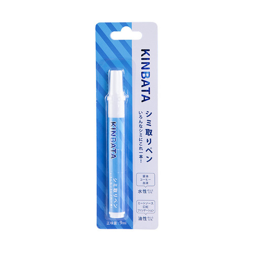 [Kuaishou Live Broadcast] Emergency Clothes Stain Remover Pen Down Jacket No-Wash Removes Oil and Jacket Stains