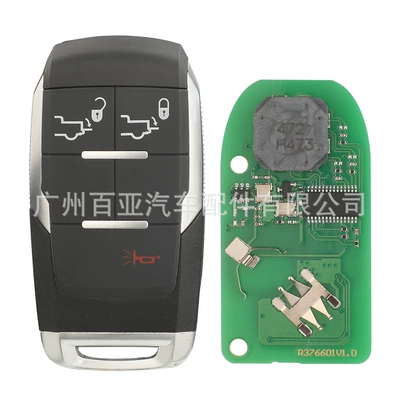 Car Keys 1/2/3/4/5 Button Remote Control - with-pit-position-21-key-pickup-tail-box-keyspeaker-key