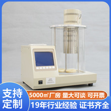 液体密度测量测定分析仪器 液压油绝缘油油品密度测试仪