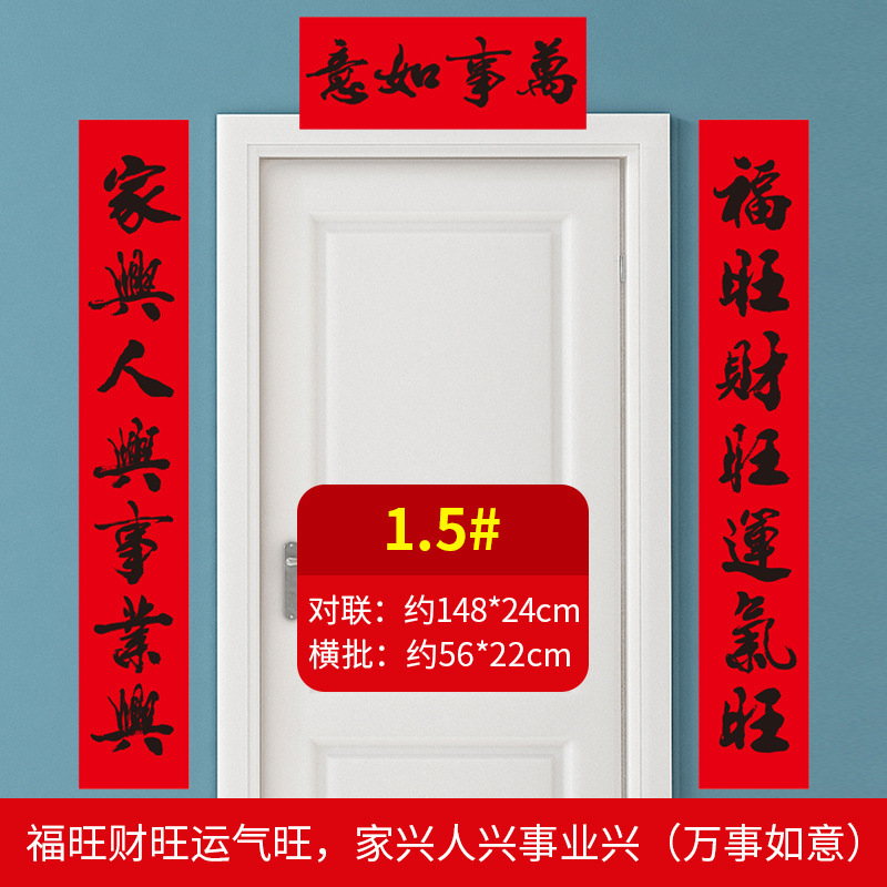 1.5m (가족싱/부왕-모든게 잘되요)