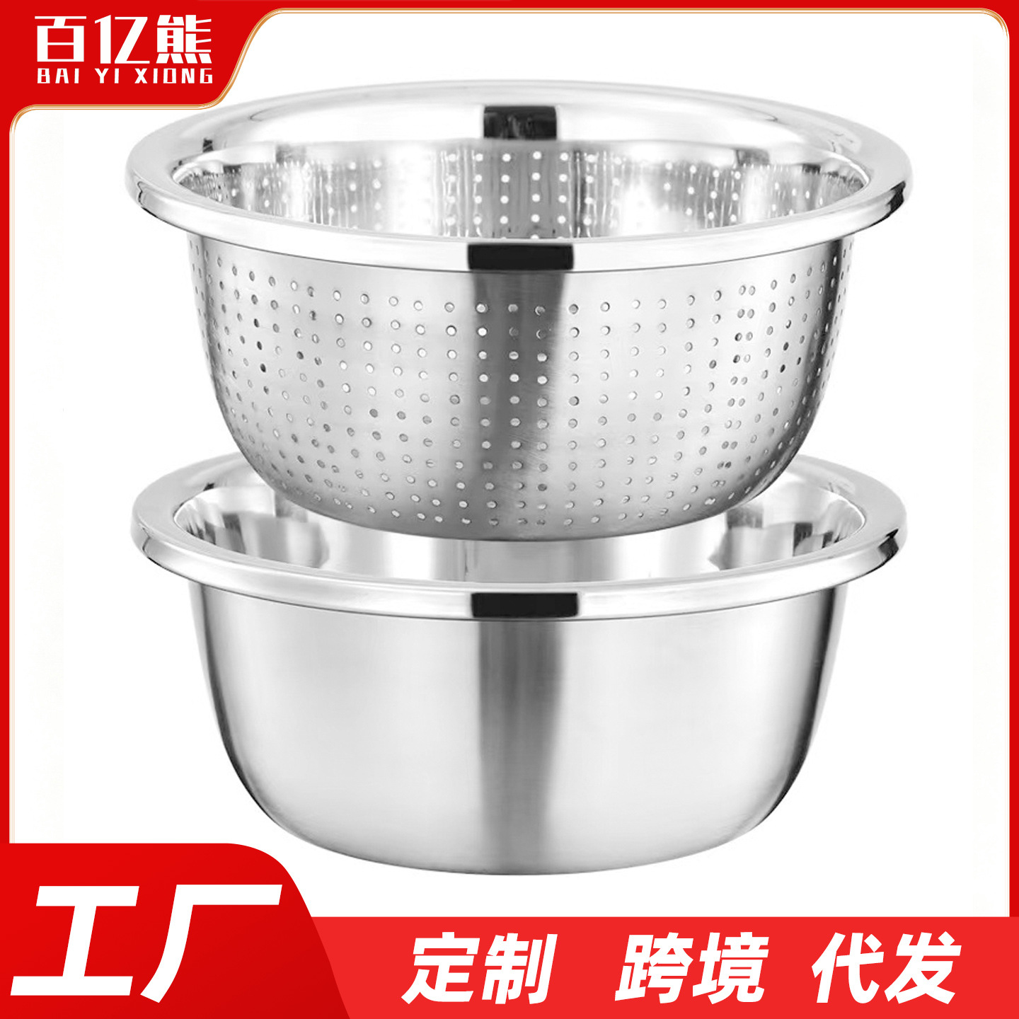 Juego de Tazones de Cocina de Acero Inoxidable 316L Engrosado para Cocina