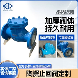 闸阀;其他阀门;球阀