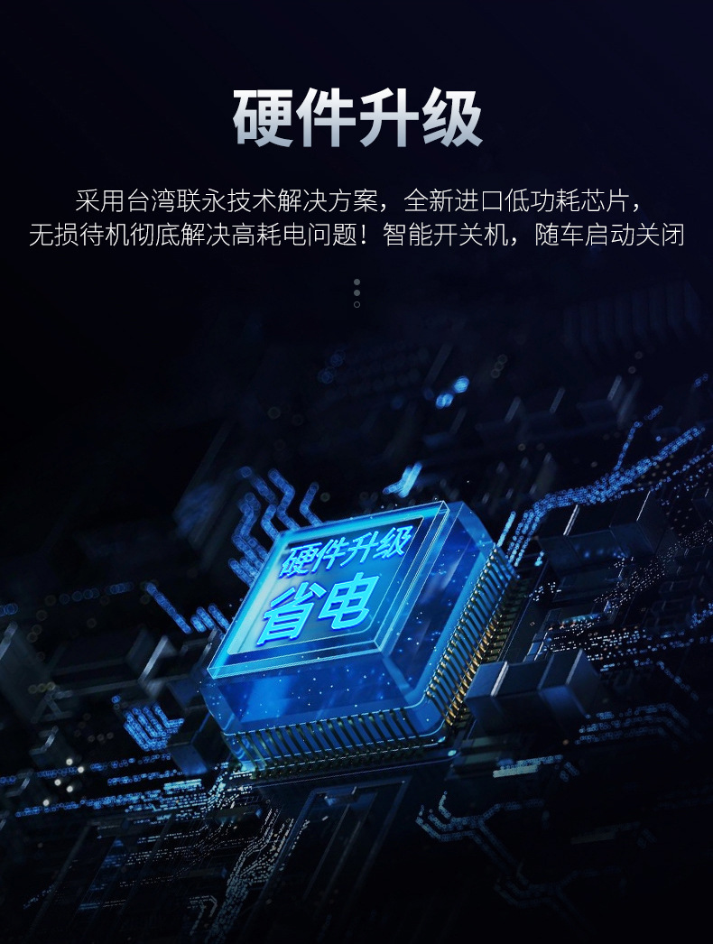 OBD测试仪